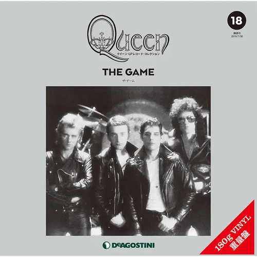 Queen the game - the, still